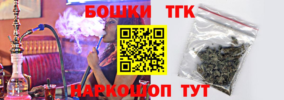 Шишки марихуана сатива Благовещенск