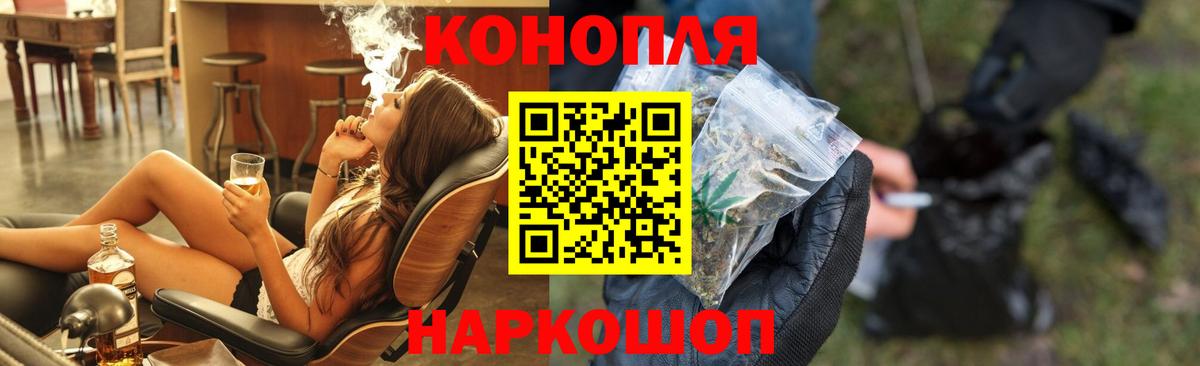 Канабис конопля  Канабис MAZAR  Вход с VPN  Благовещенск 